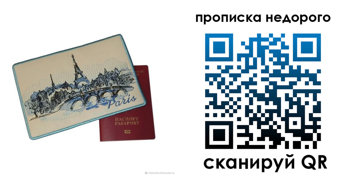 миграционный учет в Невьянске