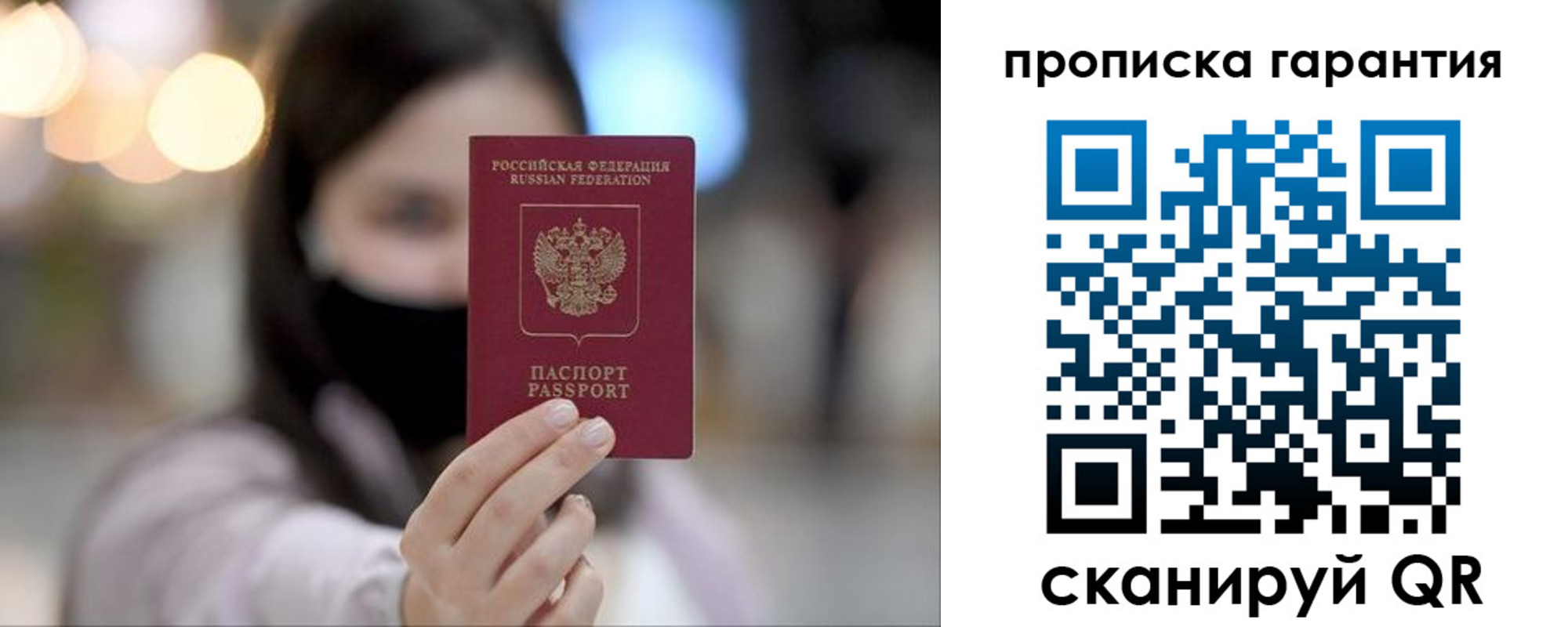пропишу в квартире в Невьянске