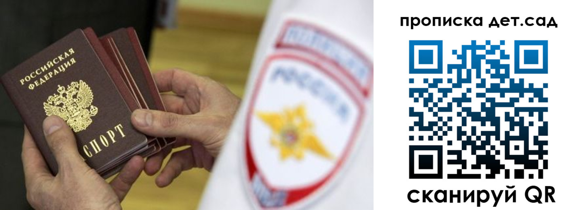 прописка иностранных граждан в Невьянске
