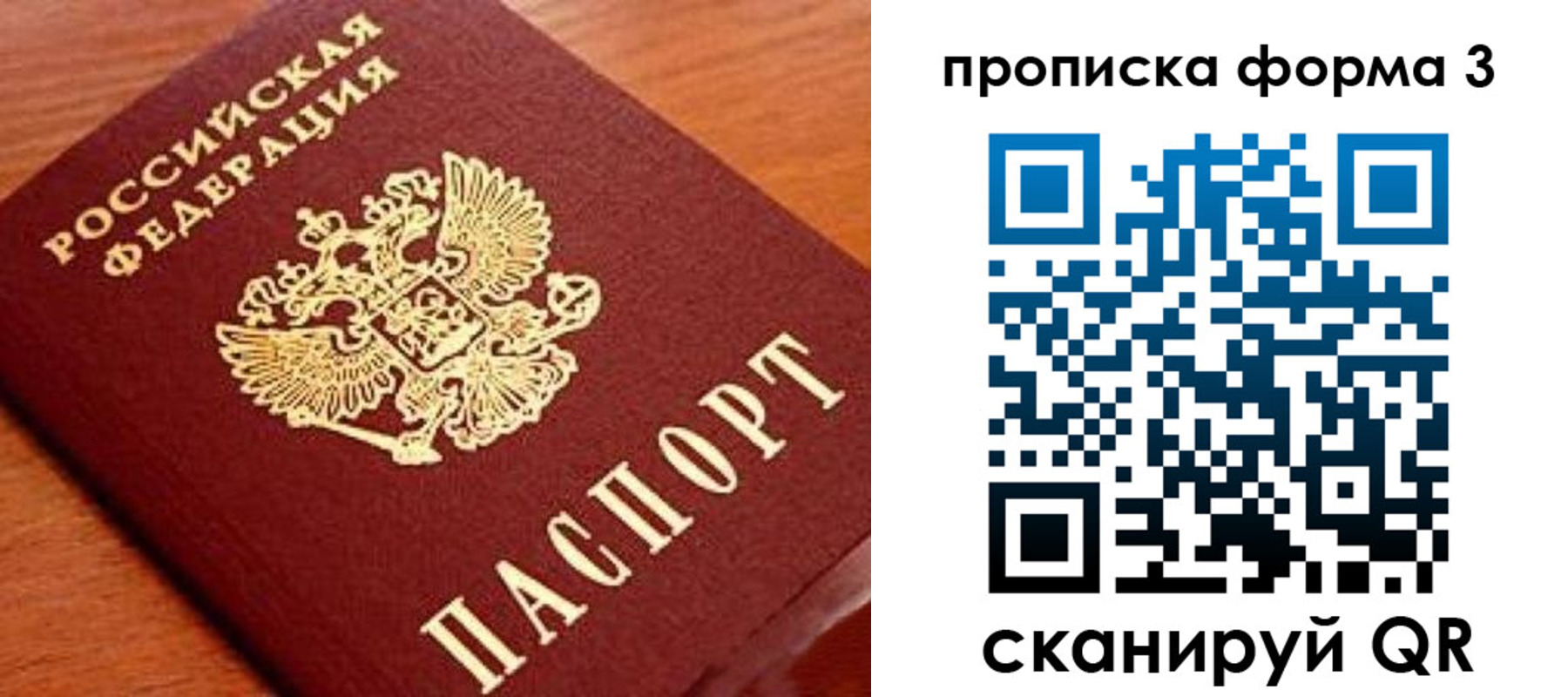 миграционный учет в Невьянске